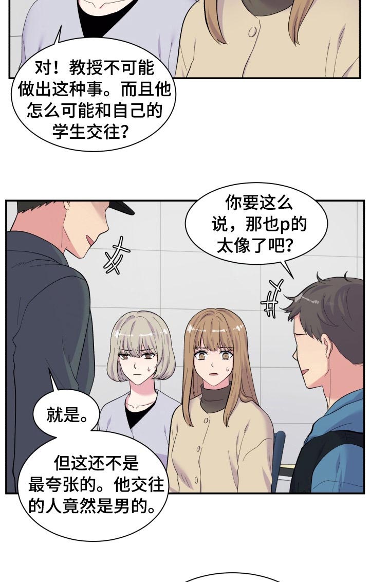 第145章：照片3