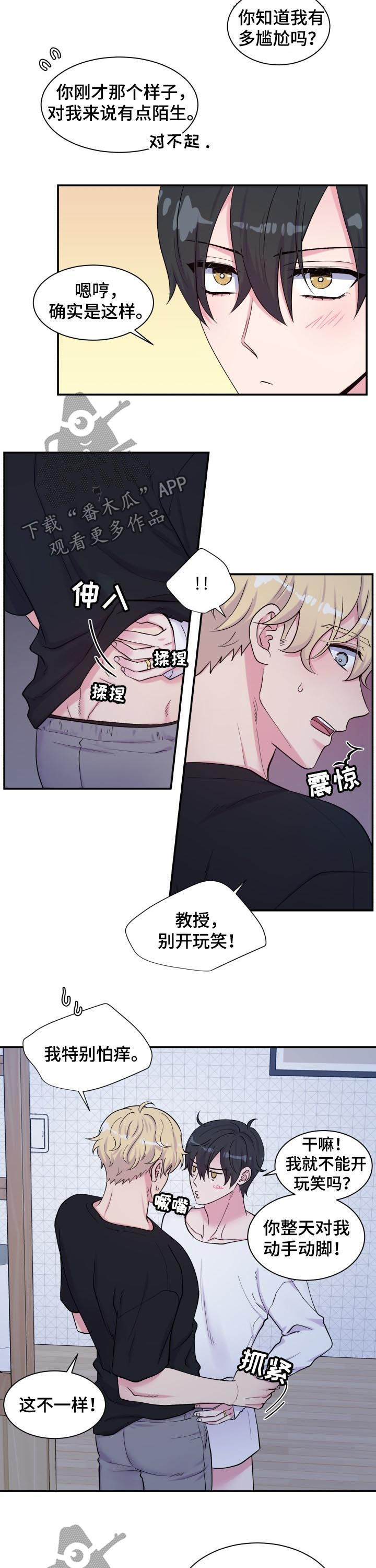 第125章：死板8