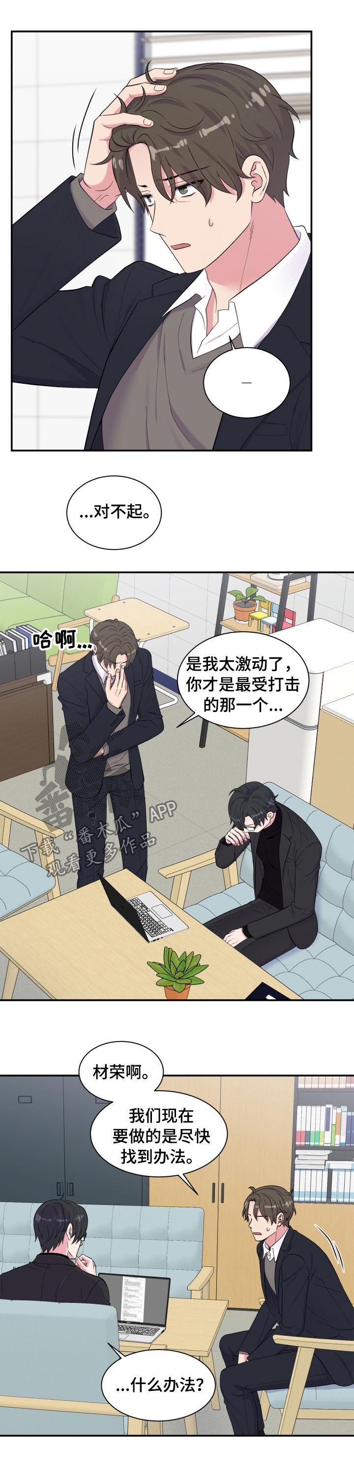 第147章：不能报警6