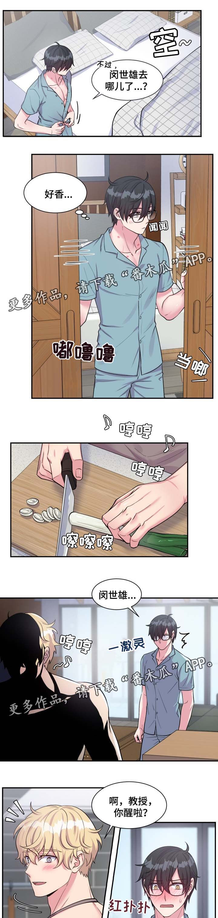 第78章：丰盛大餐2