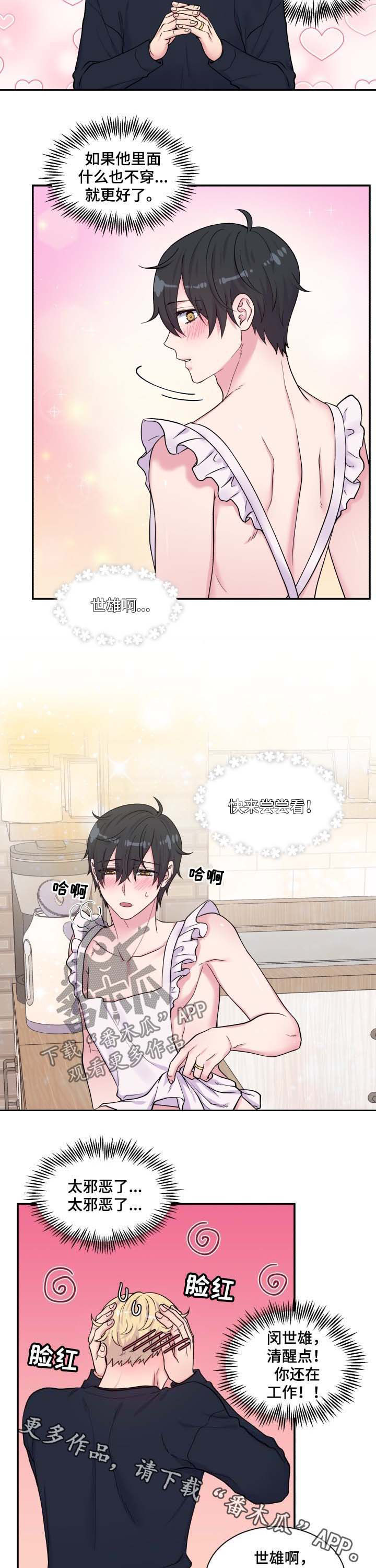 第121章：邪恶8