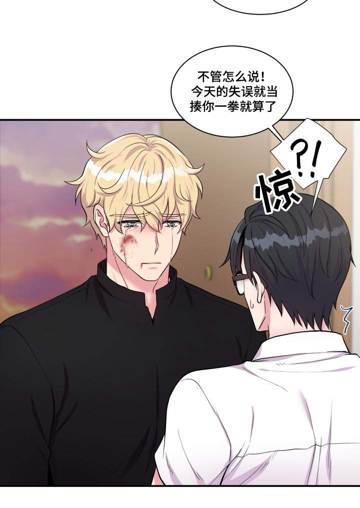 第73章：上门请罪30