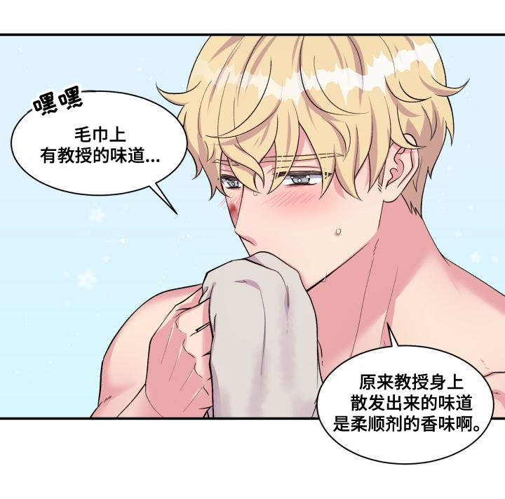 第75章：得到允许15