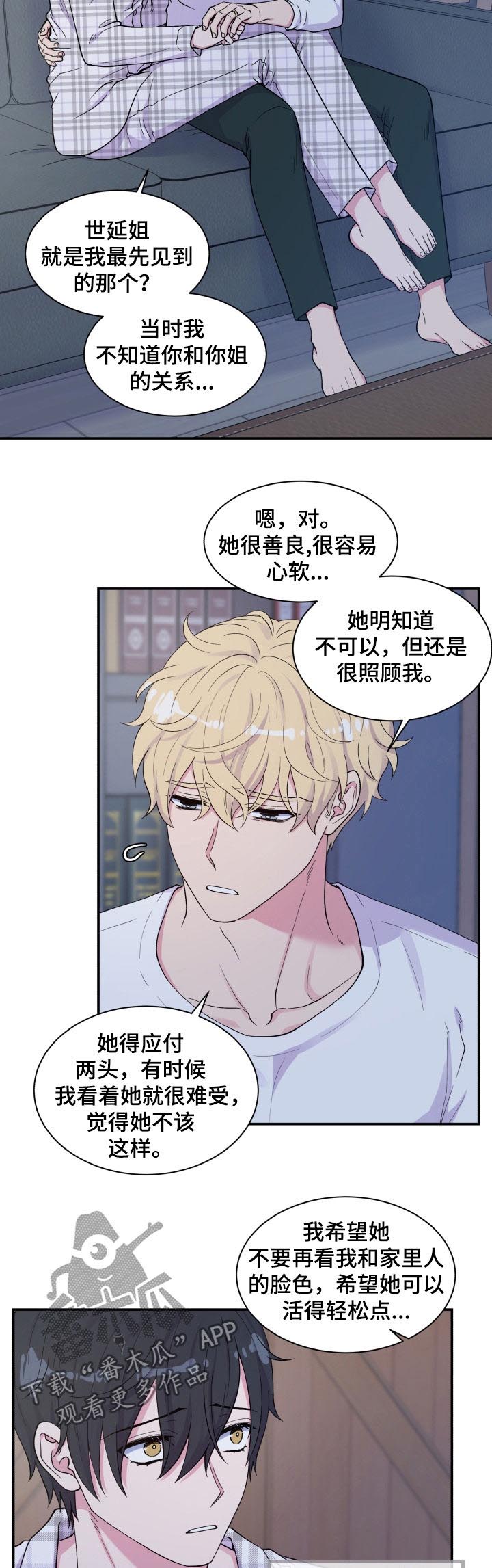 第136章：我们一起住吧6