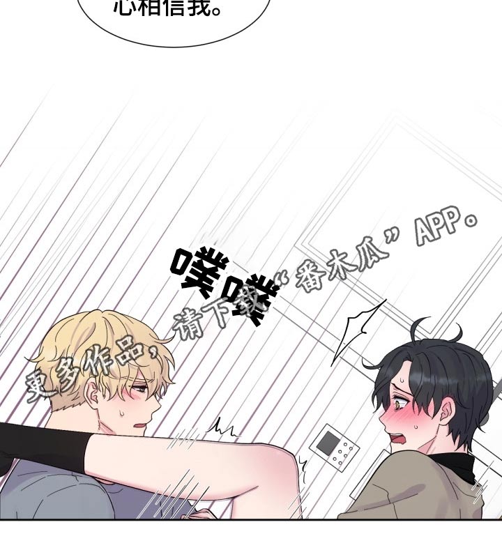 第199章：【番外】搭配9