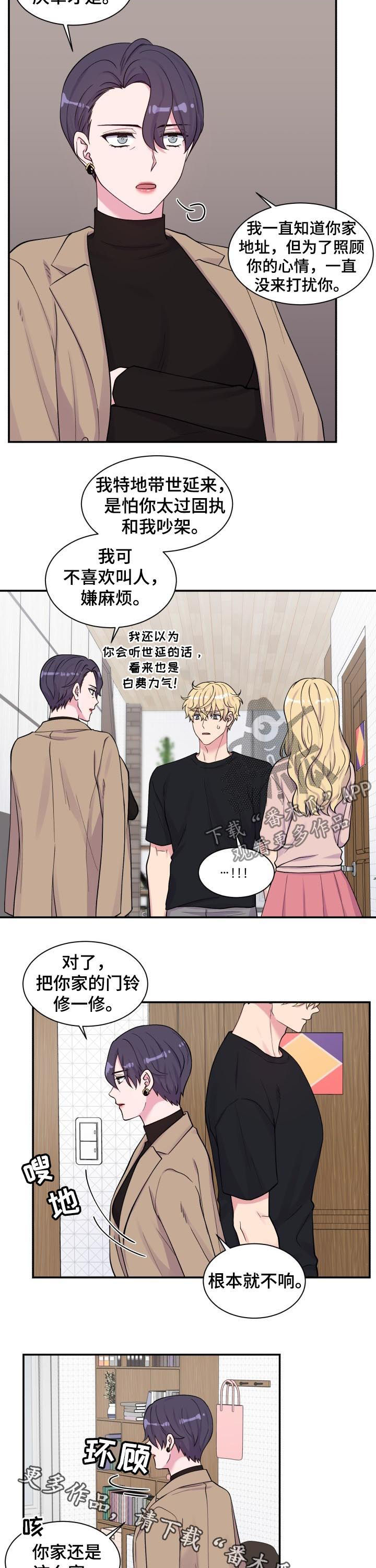 第127章：姐姐7