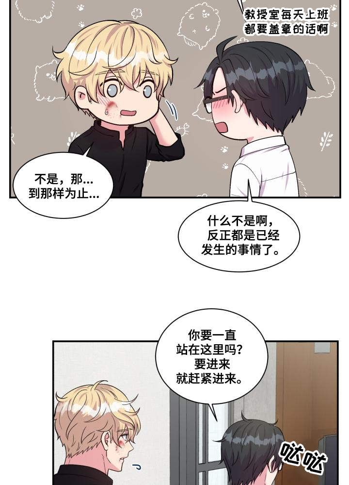 第74章：恋人的事5