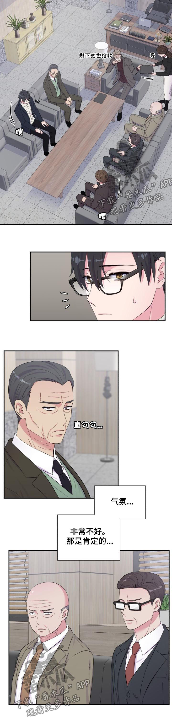 第163章：撒谎6