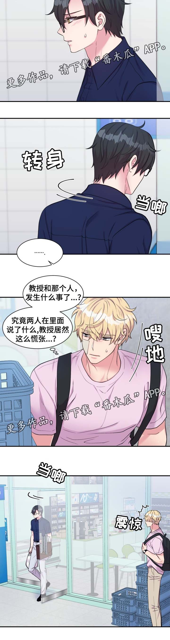 第81章：哭了1