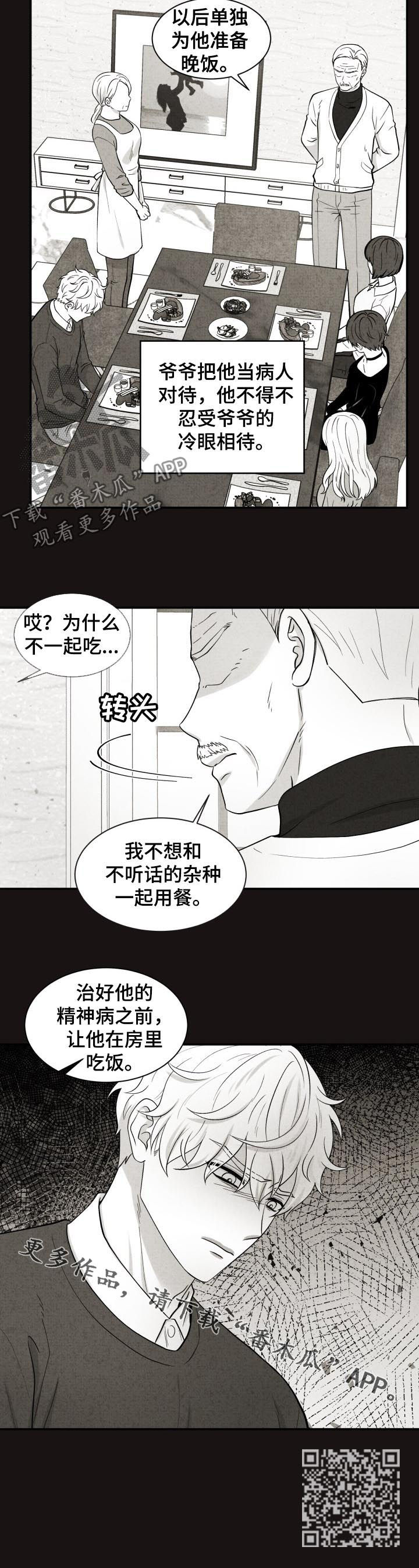 第134章：过去10