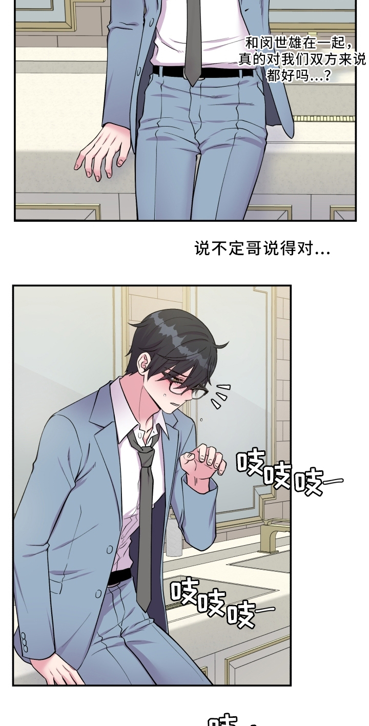 第89章：反思10