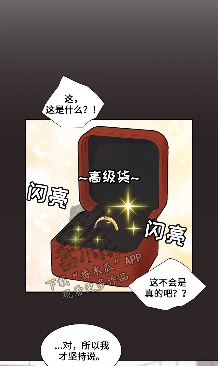 第109章：上课时间3