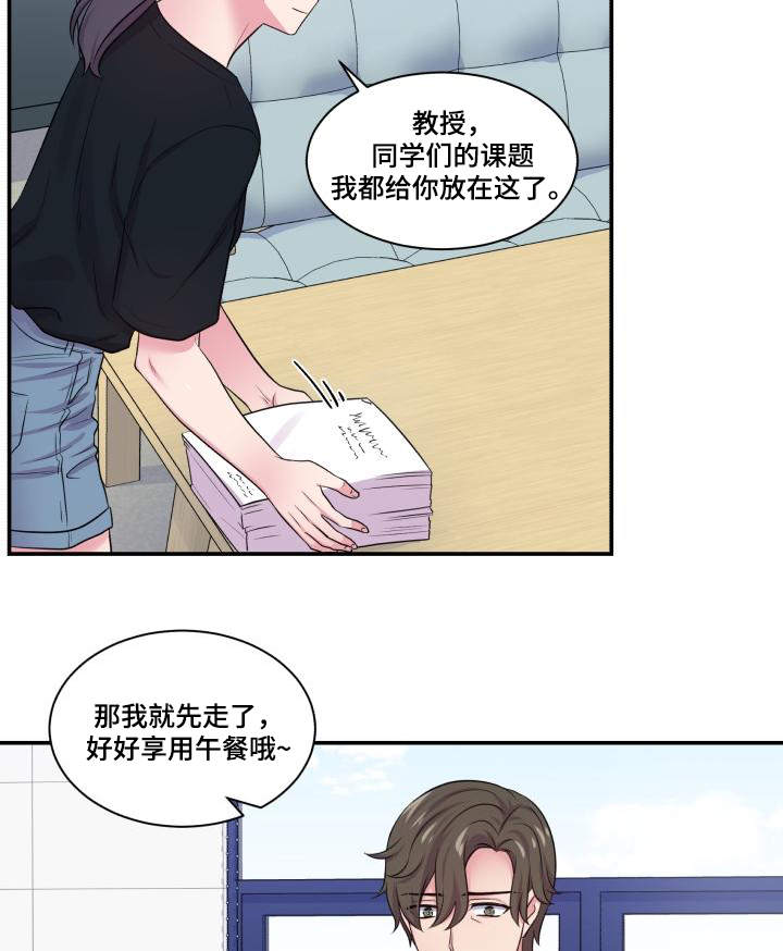 第64章：该怎么办23