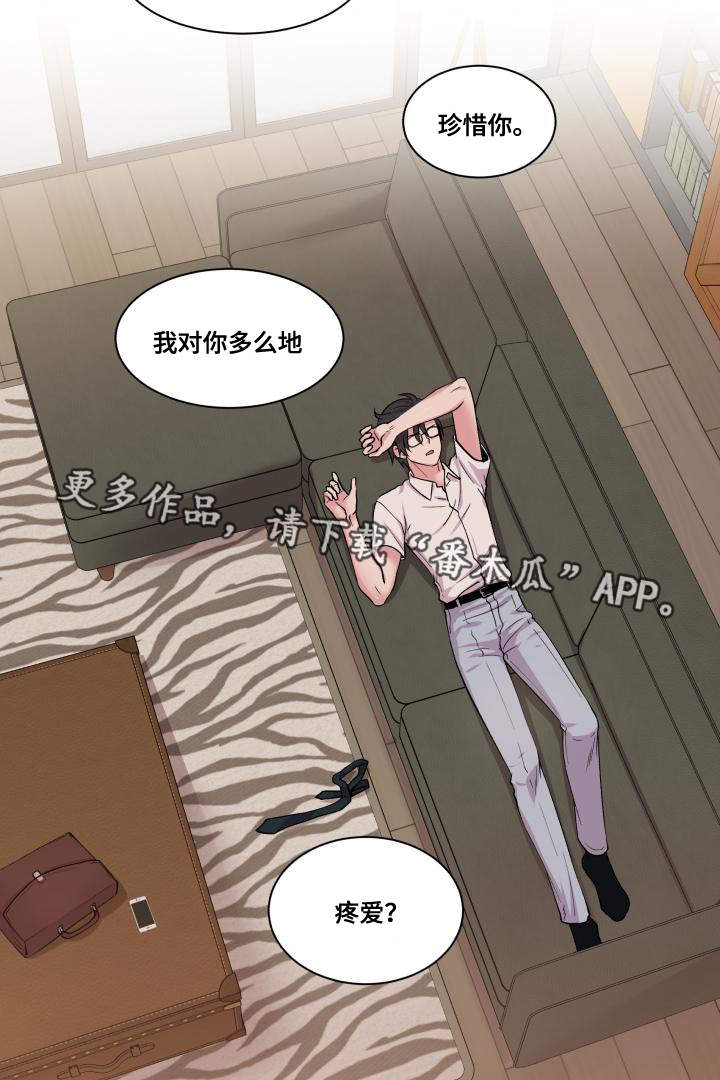 第72章：雪上加霜21