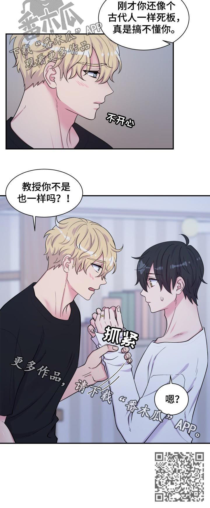 第125章：死板9