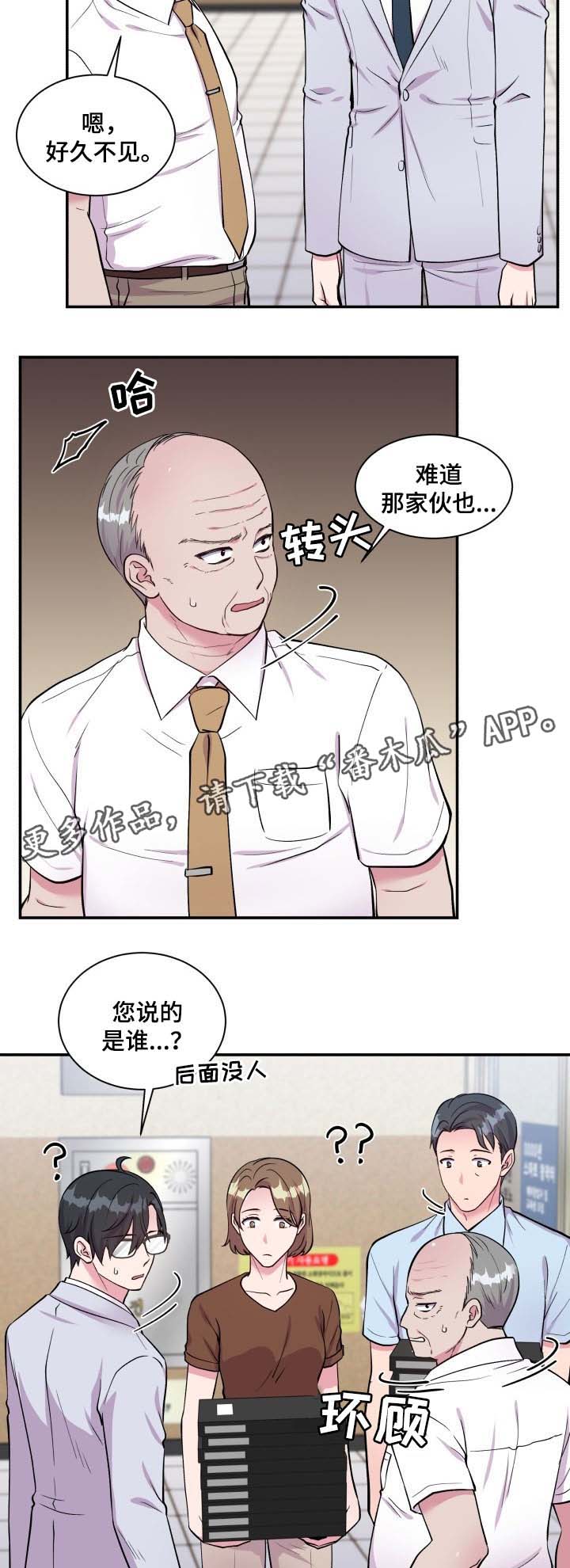第85章：拜托4