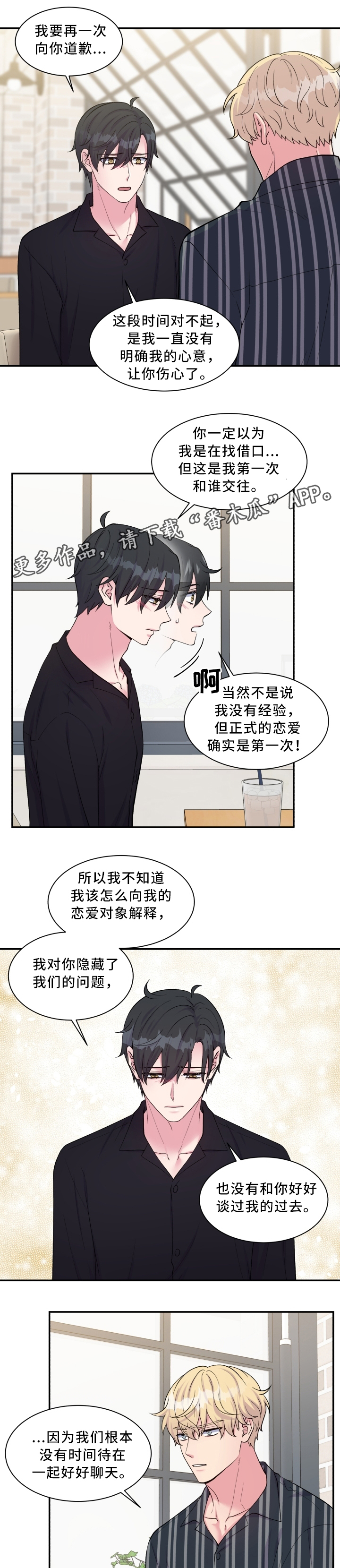 第103章：解释5