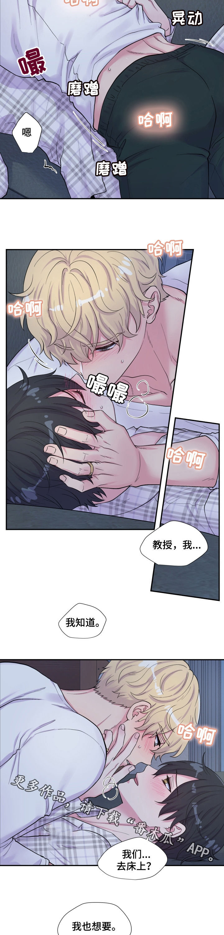 第138章：答应9