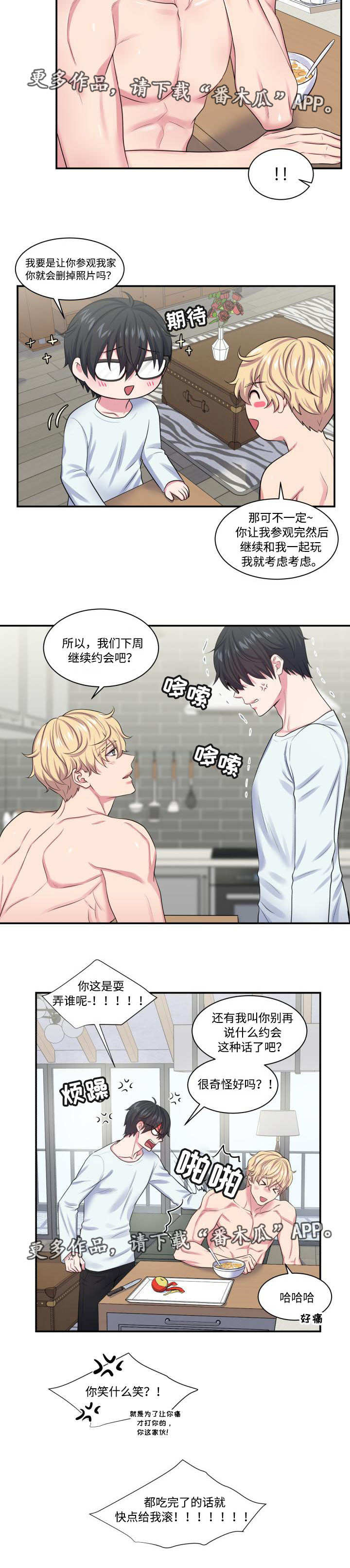 第12章：纠缠不清2