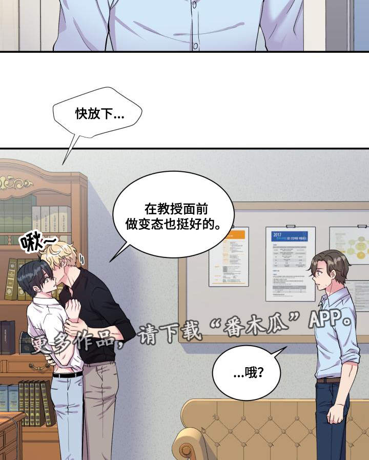 第69章：特别关系4