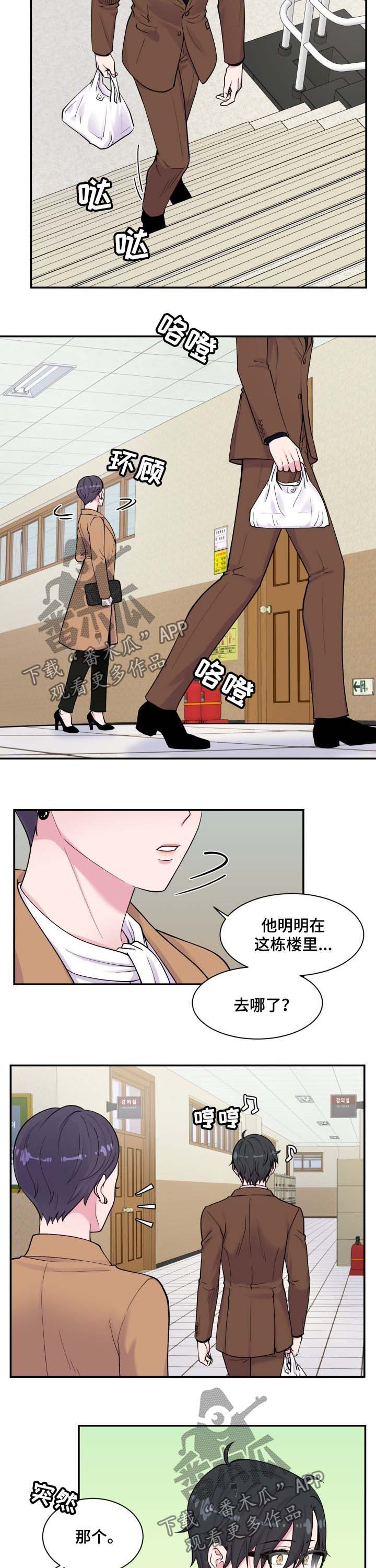 第119章：问路6