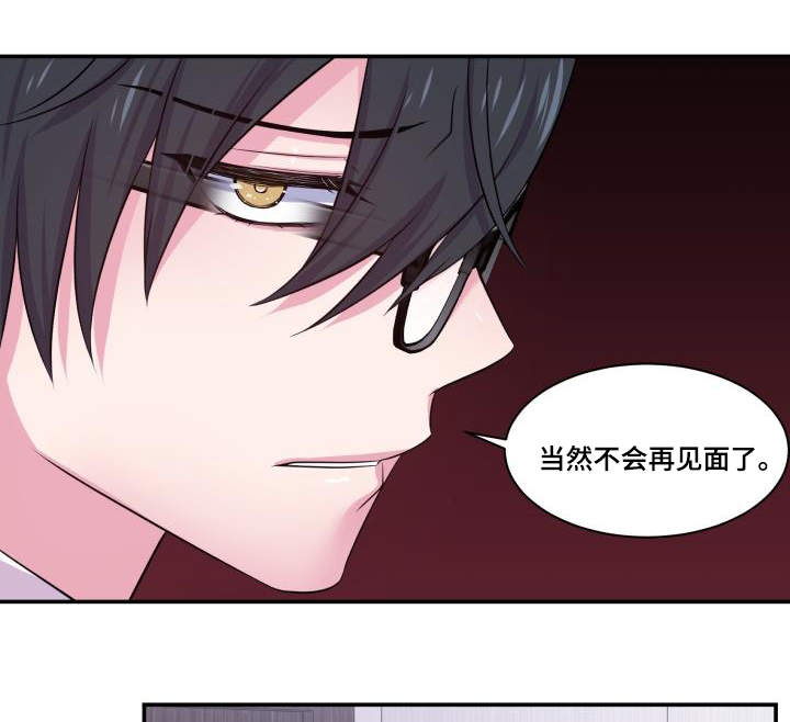 第63章：东窗事发27