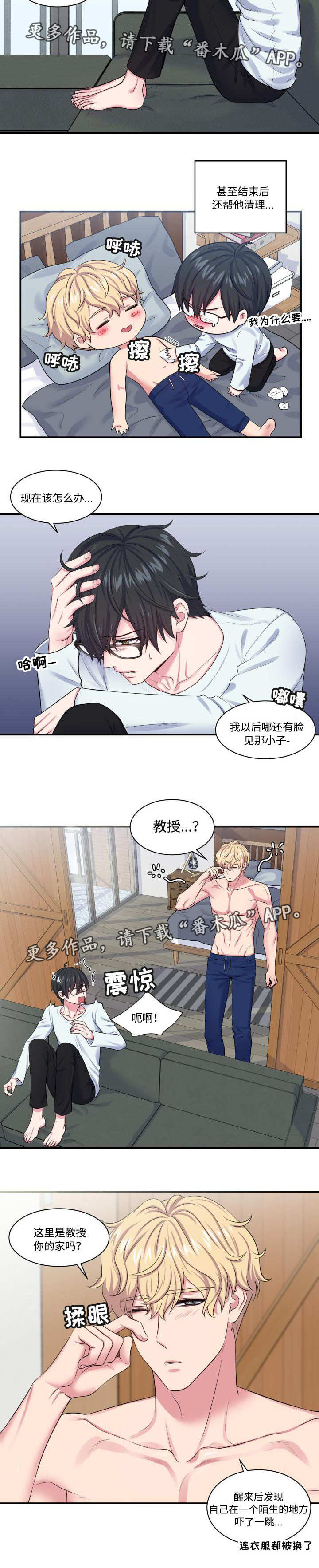 第11章：记得什么1