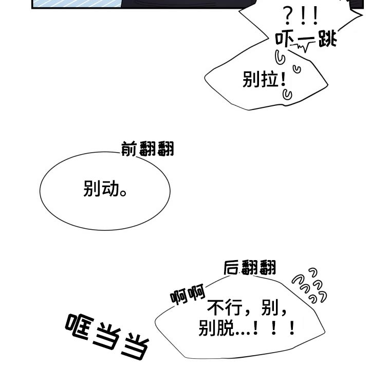 第199章：【番外】搭配5
