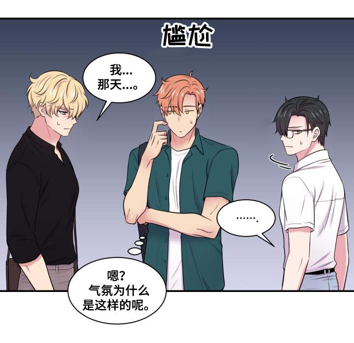 第65章：坐立不安18