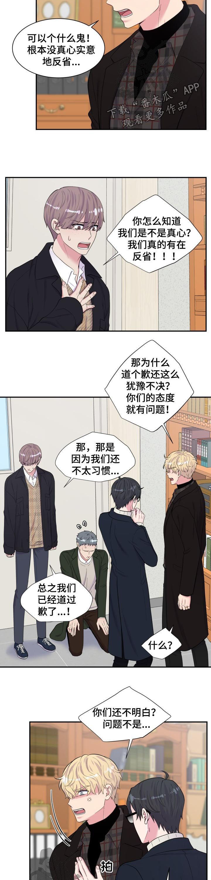 第169章：抱抱我1
