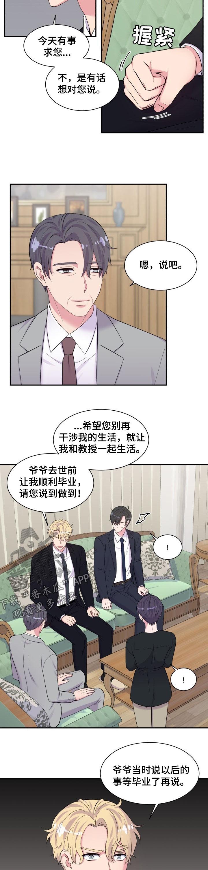 第178章：闹僵4