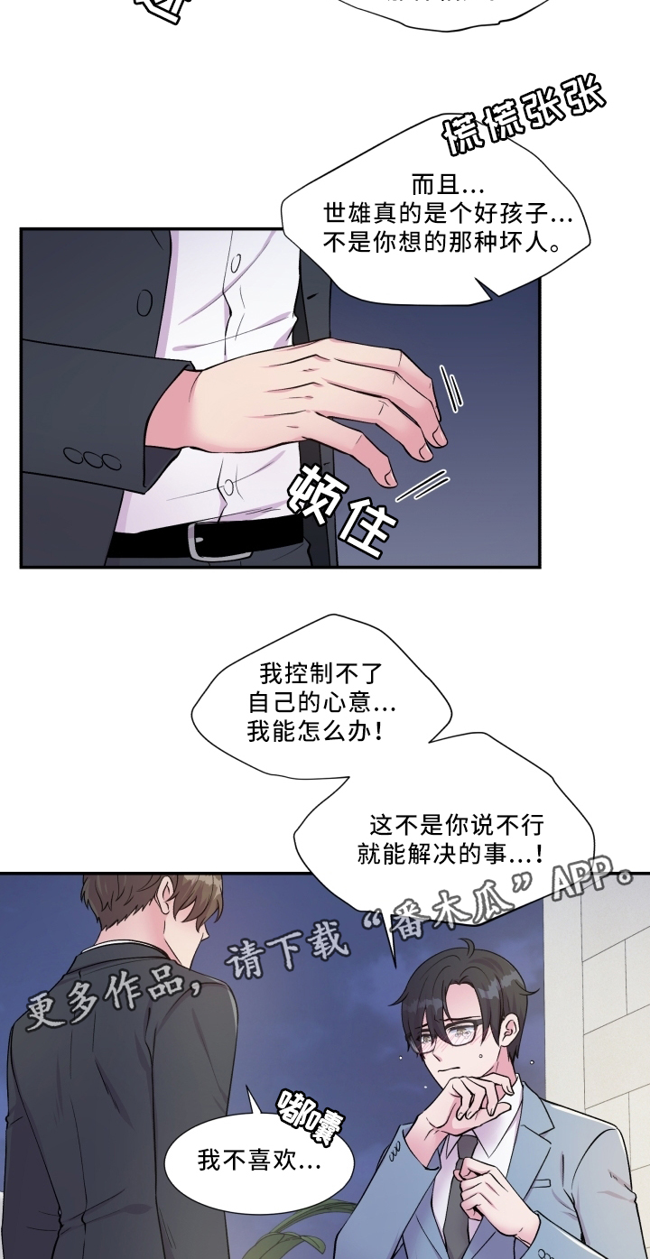 第88章：解释14