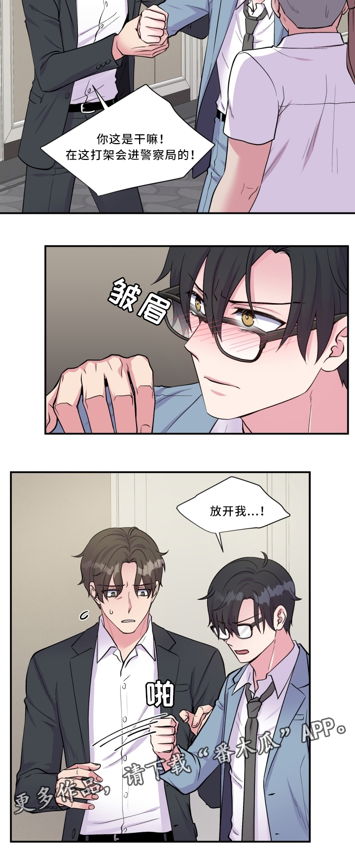 第92章：污蔑15