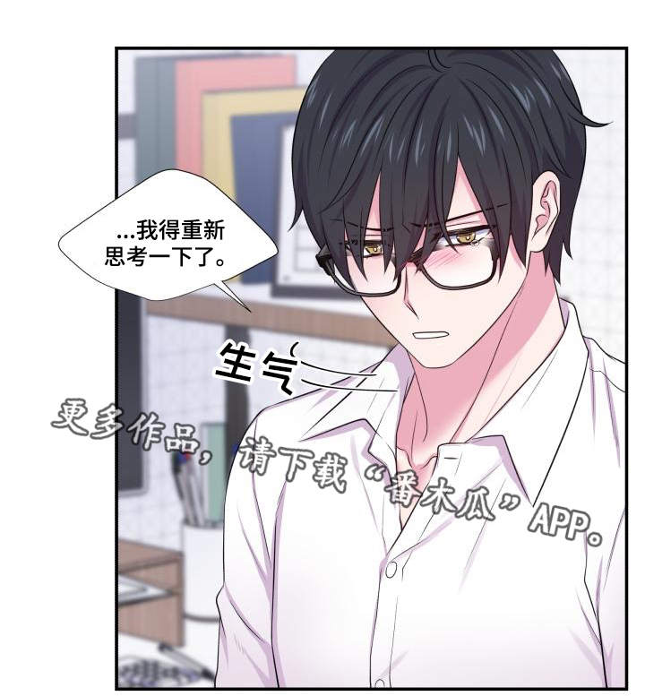 第63章：东窗事发20