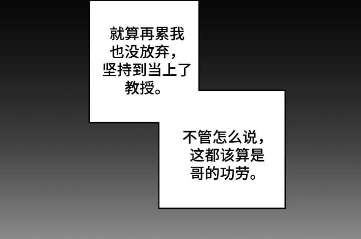 第84章：结束工作14