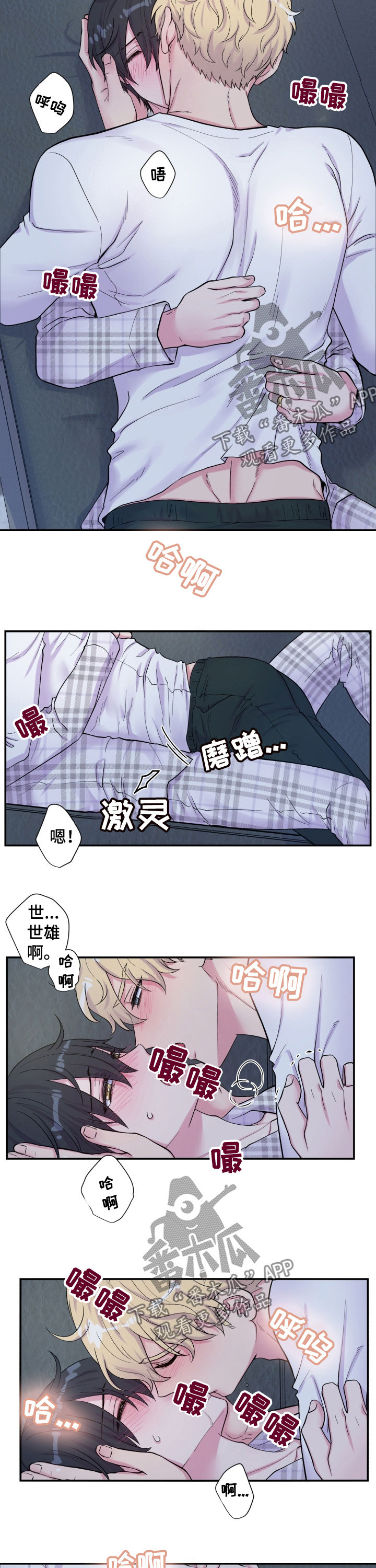 第138章：答应8