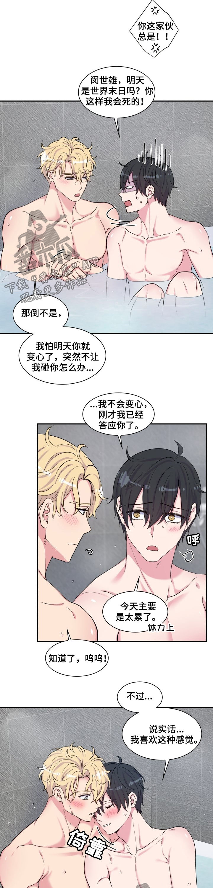 第107章：生日1