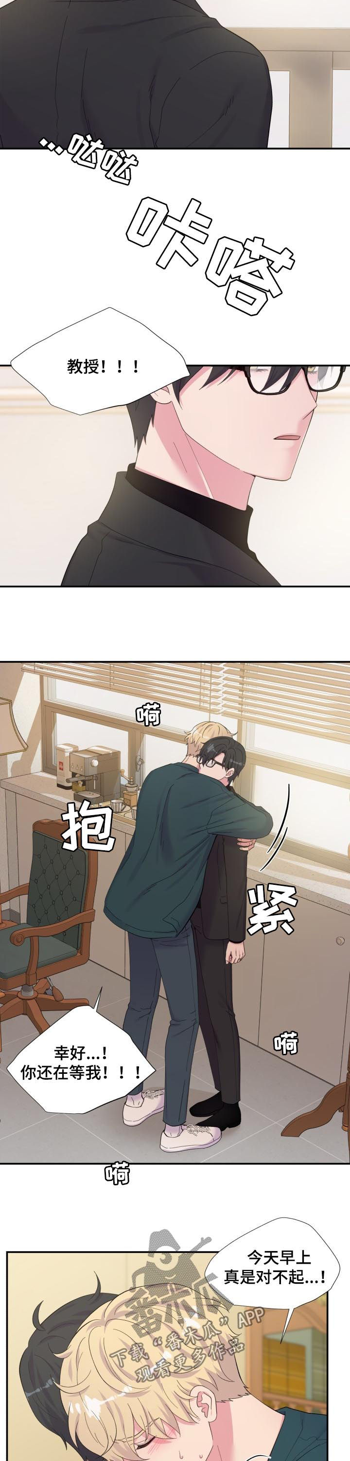第153章：先分开7