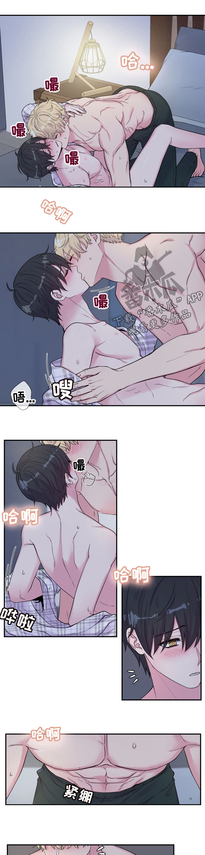 第139章：别逗我了1