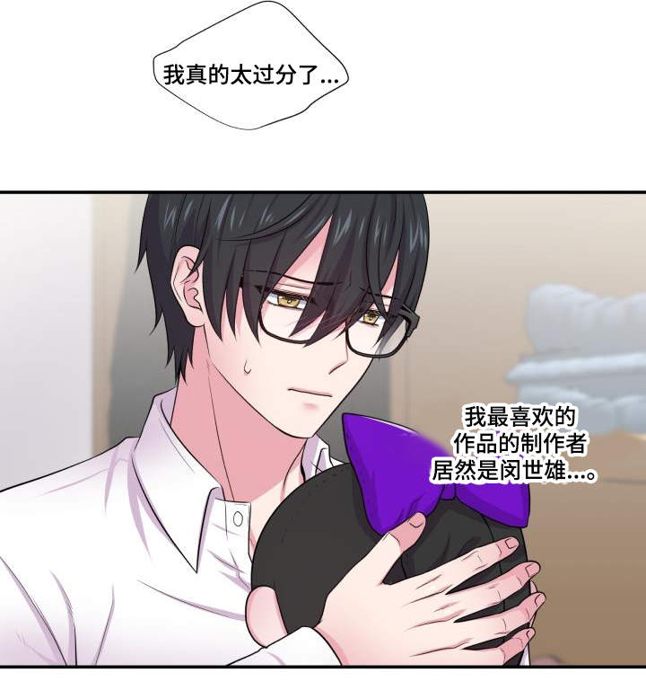 第64章：该怎么办17