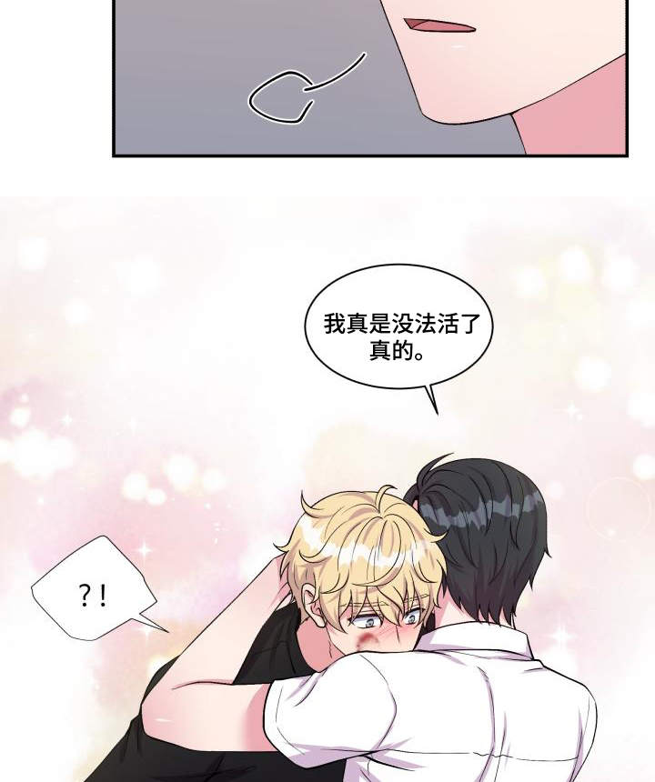 第74章：恋人的事1