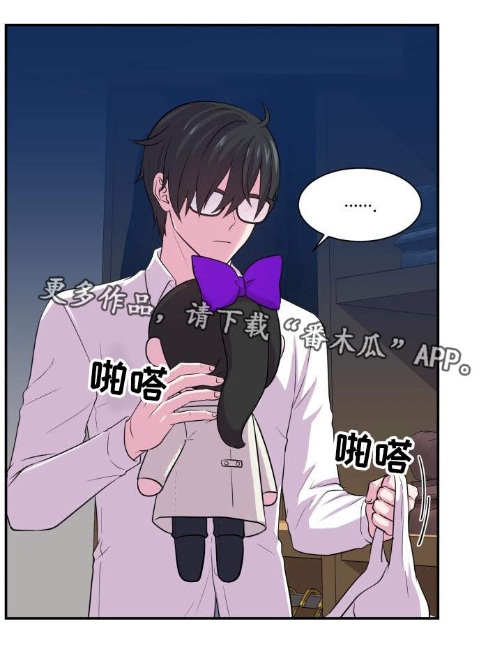第64章：该怎么办12