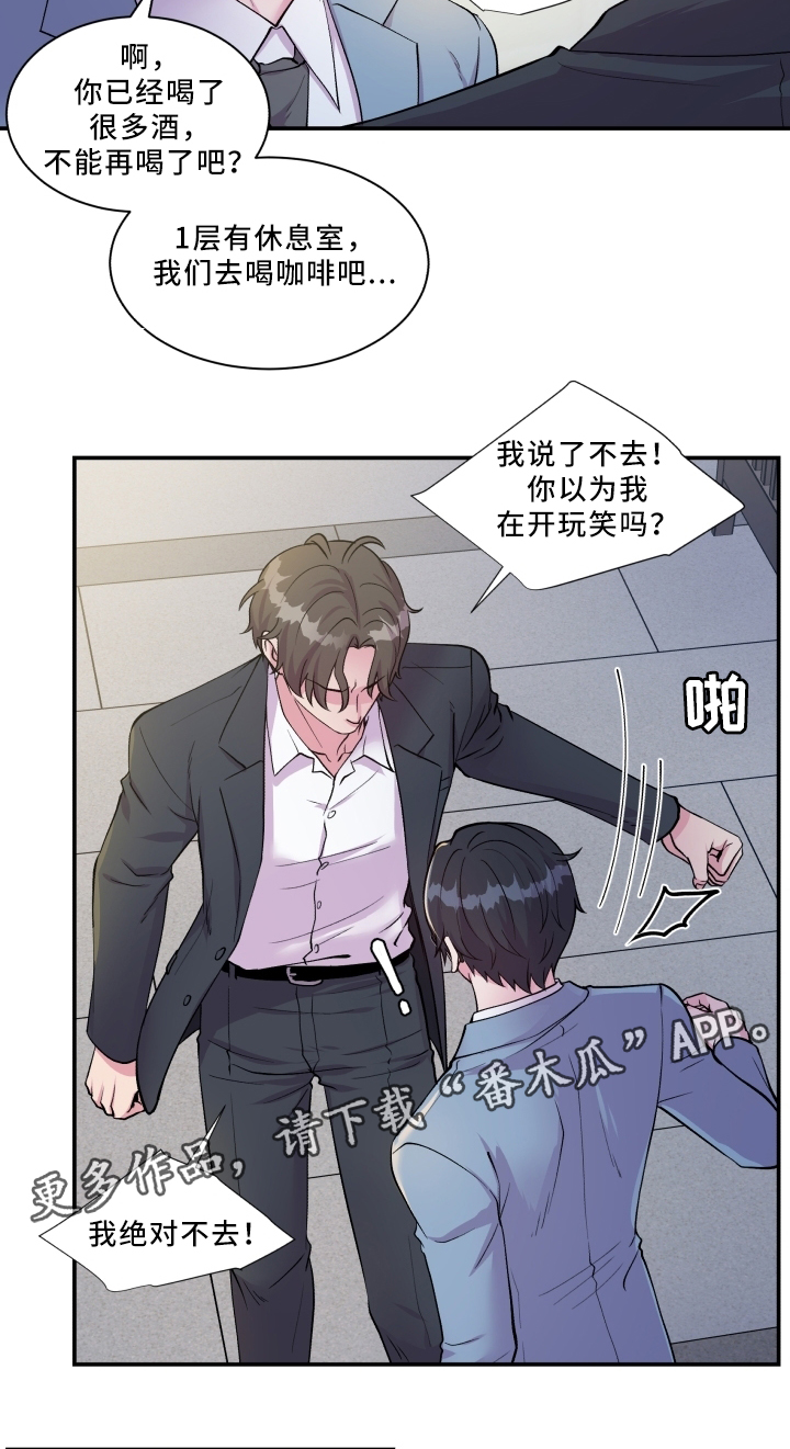 第88章：解释4