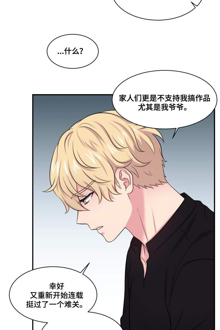 第68章：原谅你了5