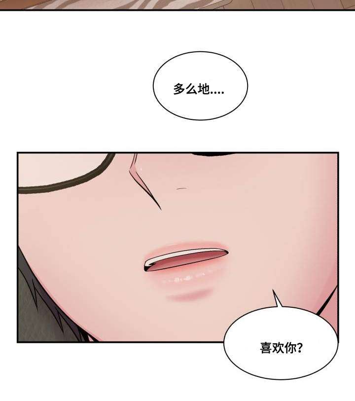 第72章：雪上加霜22