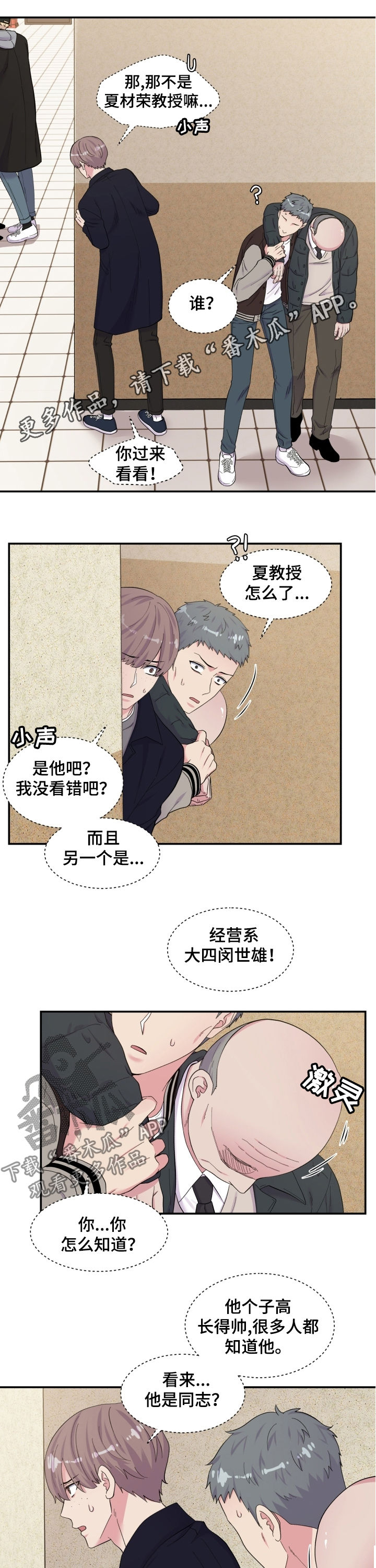 第160章：仇富0