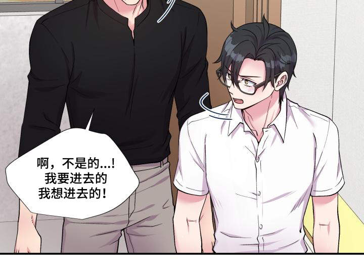 第74章：恋人的事7