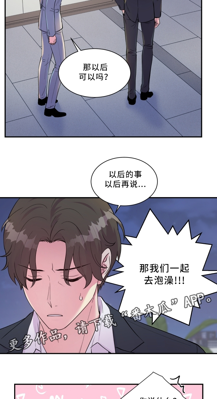 第88章：解释1