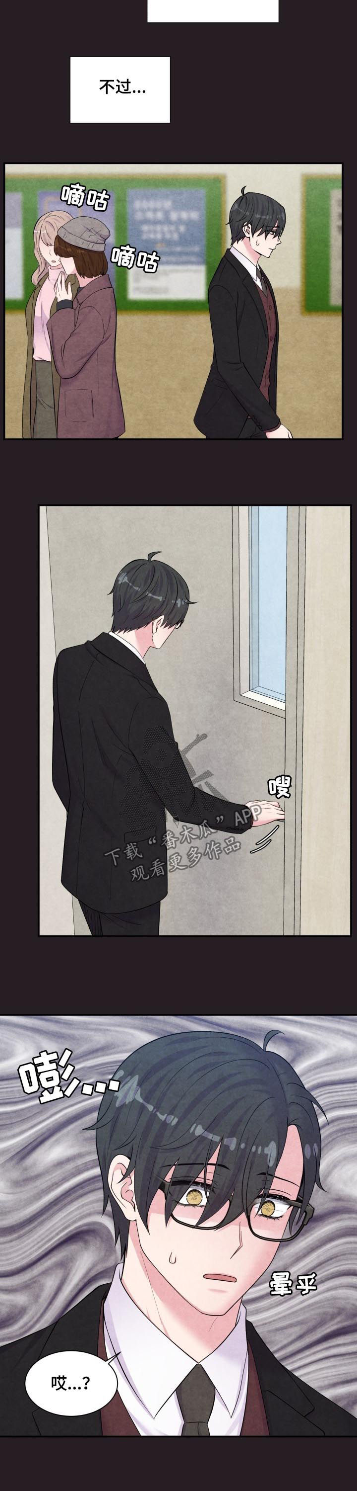 第170章：庆祝7