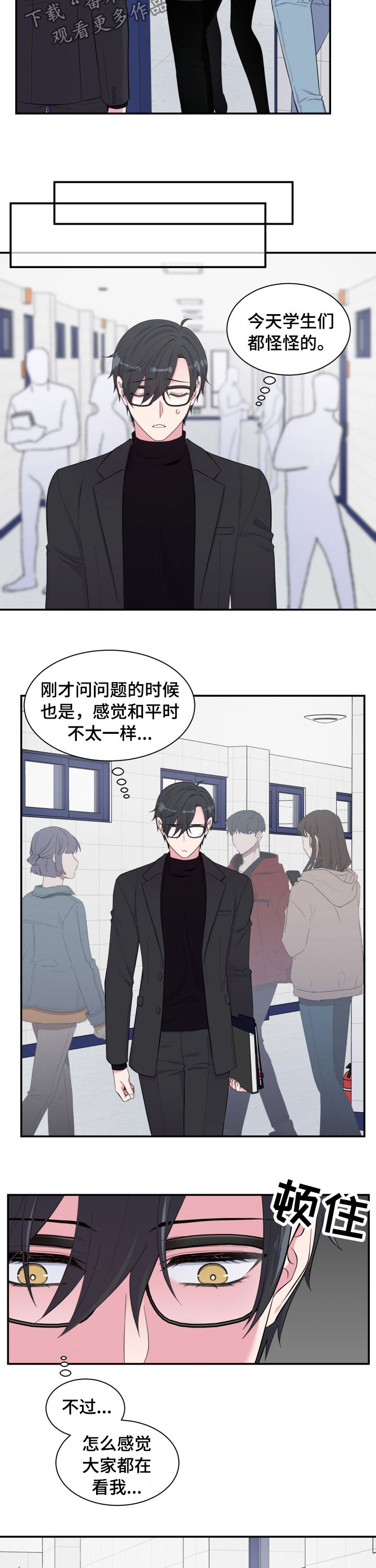 第146章：乱套了1